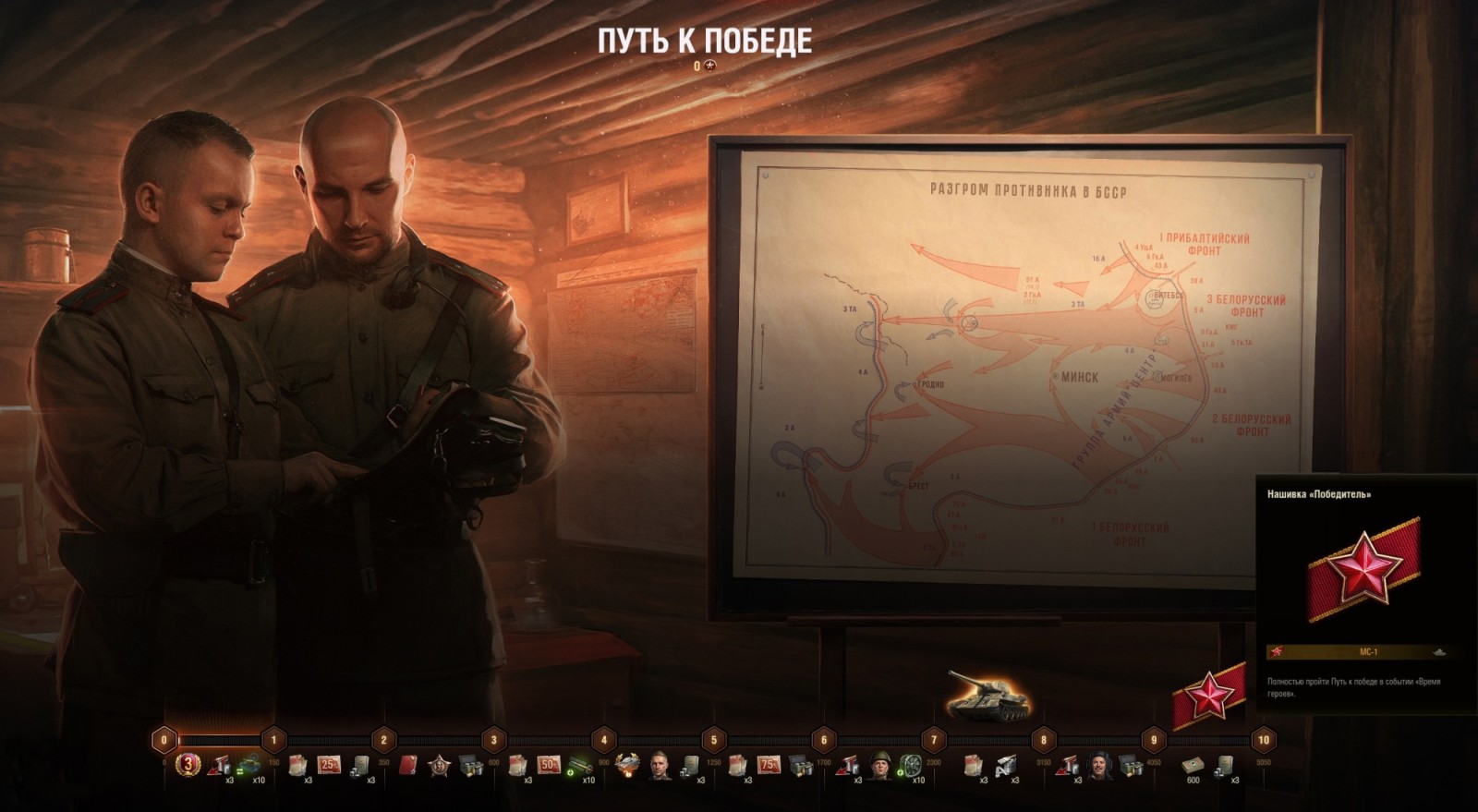 46600_pve-sobytie-vremya-geroev-s