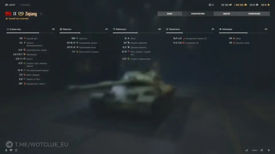 19394_kitayskiy-sredniy-tank-ziqiang