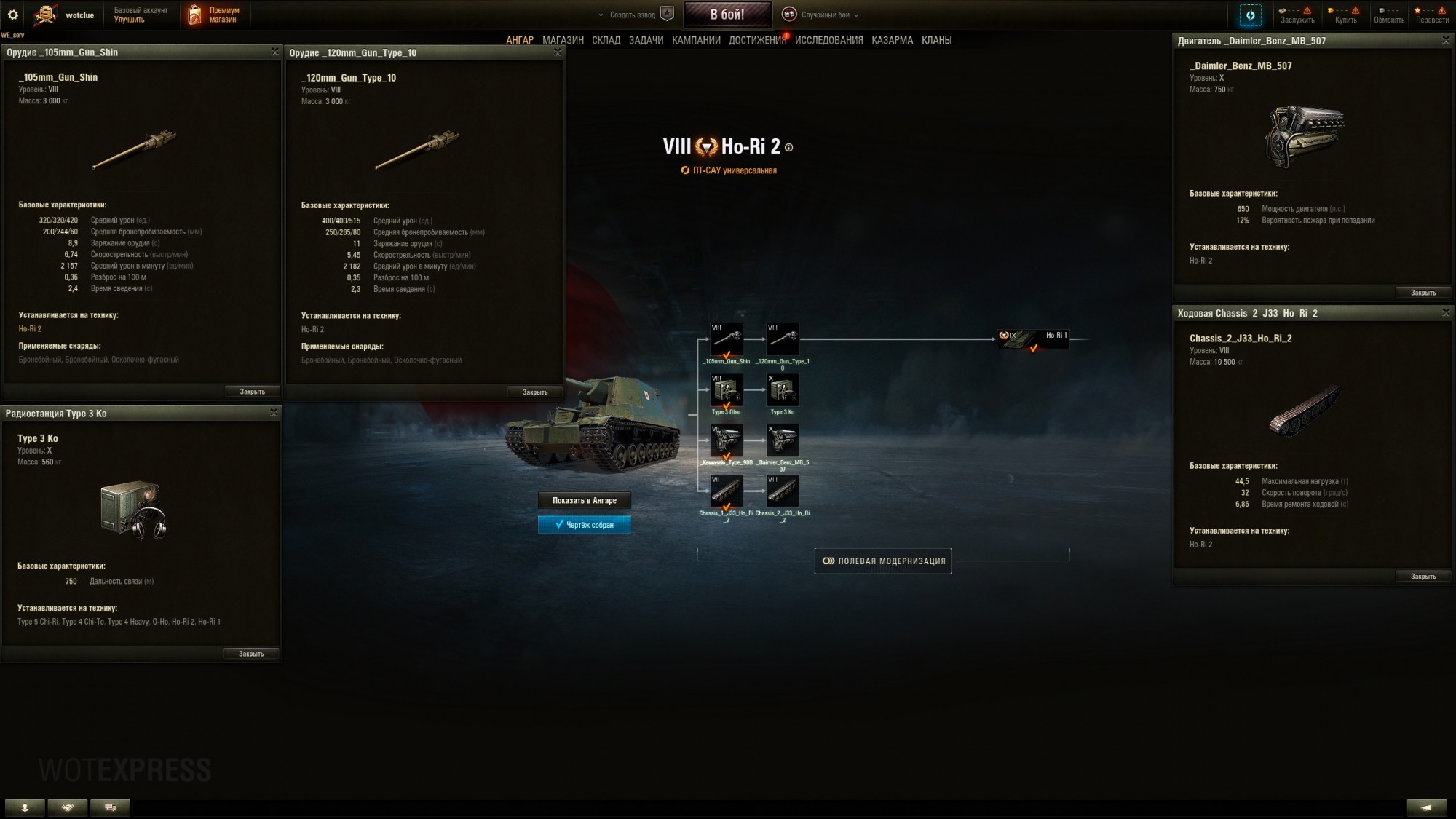 37843_tank-ho-ri-2-vyshel-na-supertes