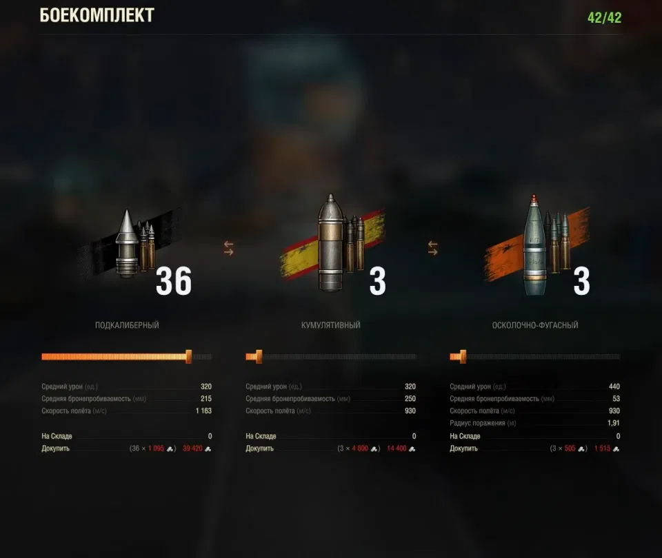 64814_ttkh-tanka-erac-105-proto-v-mire-ta