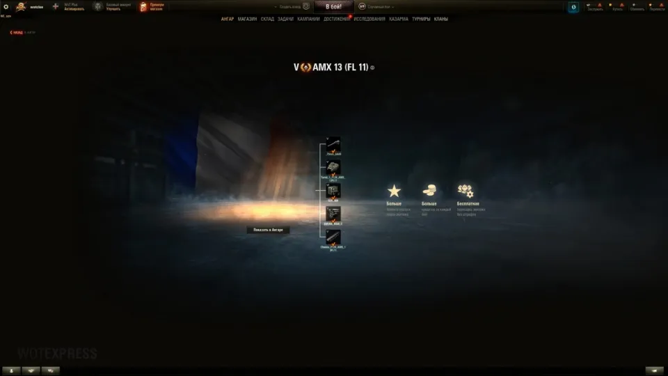 39837_amx-13-fl-11--novaya-prem-lt-5-lv