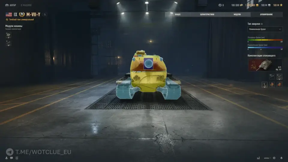 19385_novyy-tyazhyolyy-tank-m-vii-y-na-s