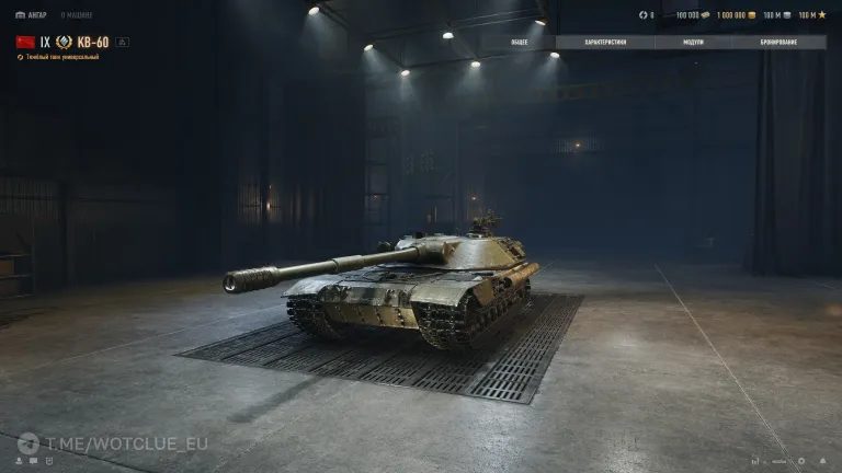 KB-60 míří do Supertestu s věží vzadu a rychlostí 42 km/h