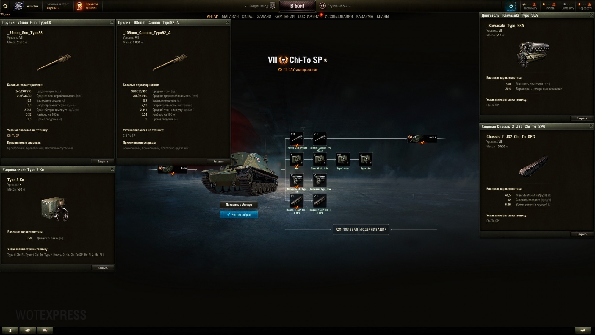 38126_tank-chi-to-sp-vyshel-na-superte