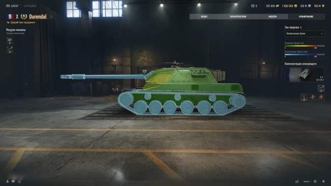 19307_frantsuzskiy-sredniy-tank-dur