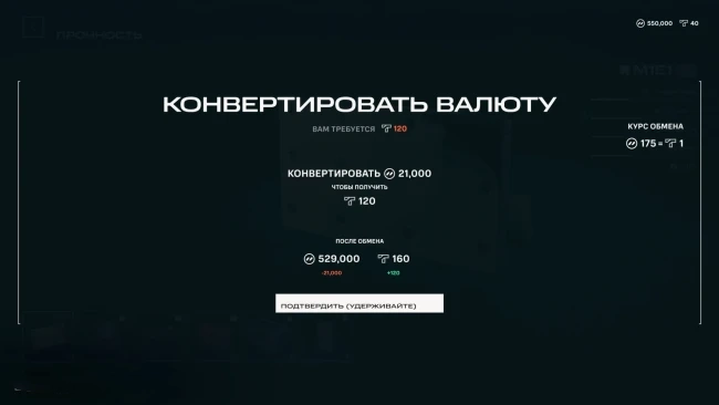 20601_valyuty-resursy-v-wot-heat