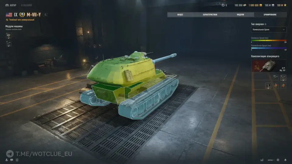 19388_novyy-tyazhyolyy-tank-m-vii-y-na-s