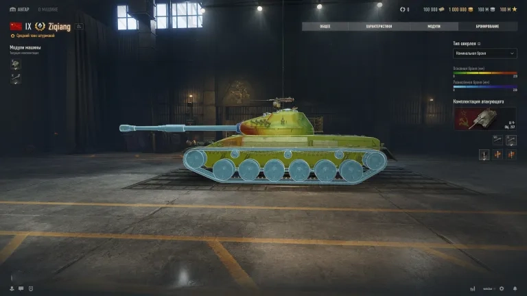 photo_2026-03-20_03-47-26-2