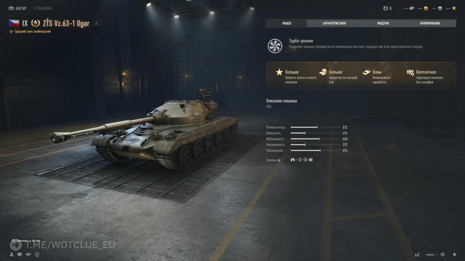 Nový prémiový tank ZŤS Vz.63-1 Ogar na supertestu World of Tanks