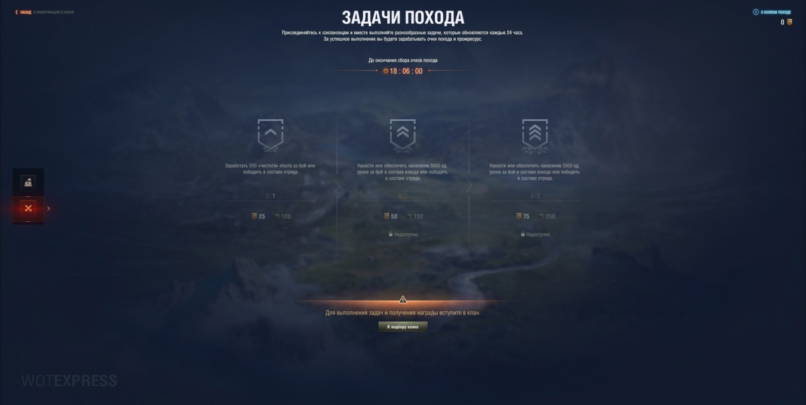 45861_pererabotka-boevogo-pokhoda