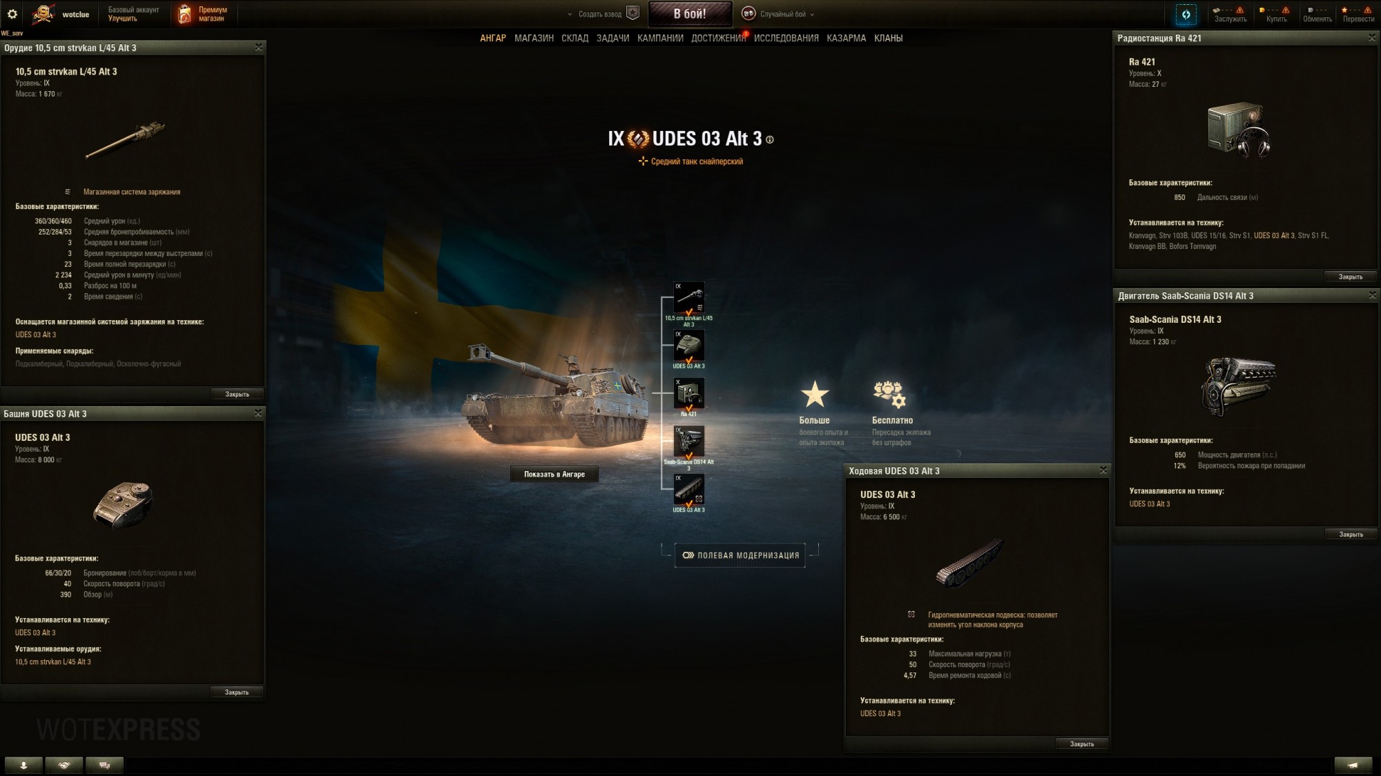 37368_udes-03-alt-3--odin-iz-pervykh-ta