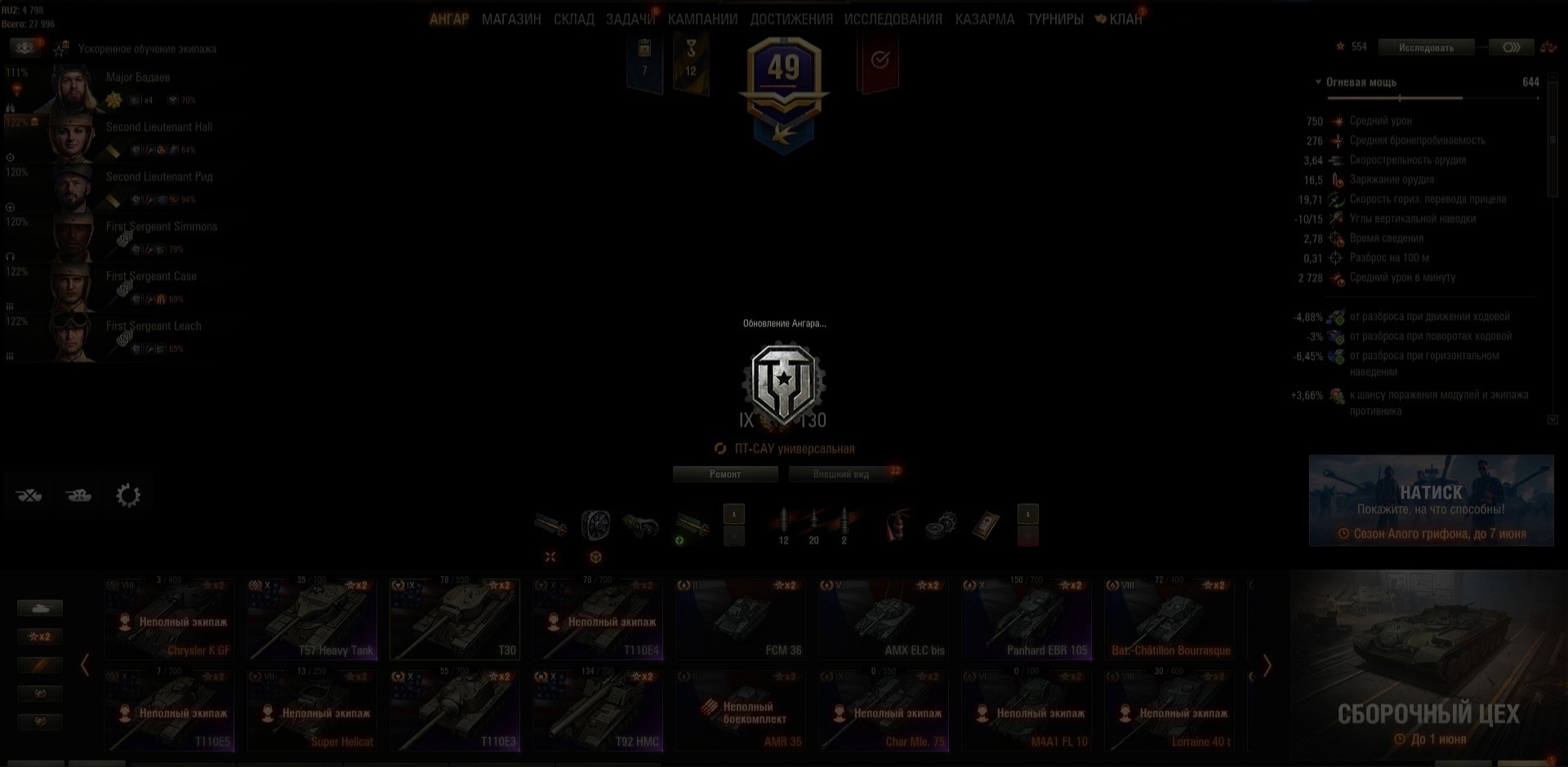 39328_beskonechnaya-zagruzka-obno