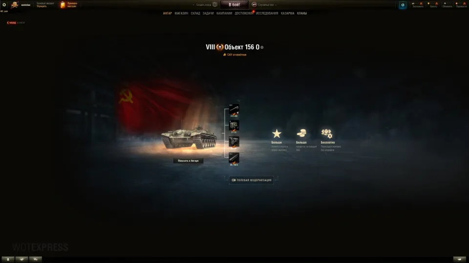 39029_ob-156-o--ognemyotnaya-prem-a