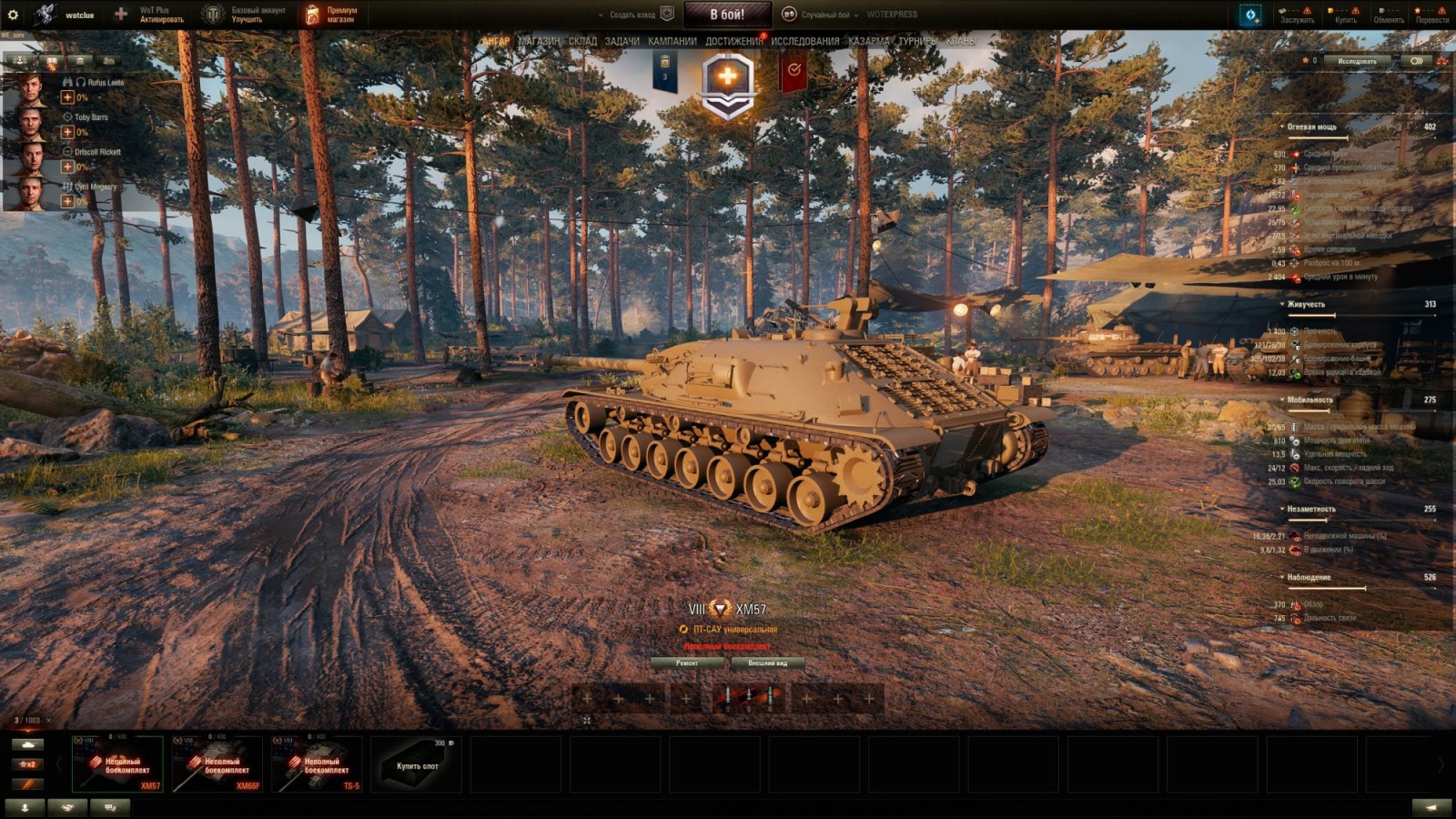 47283_xm57--novaya-prem-pt-8-lvl-ssha-