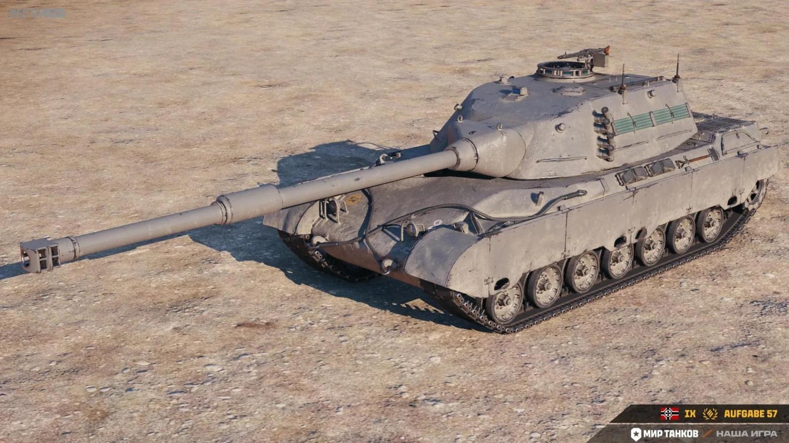 Nový tank 9. úrovně Aufgabe 57 na supertestu World of Tanks.