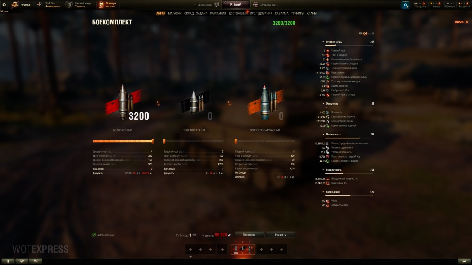 47945_vz-64--buduschiy-8-lvl-lt-chekhos