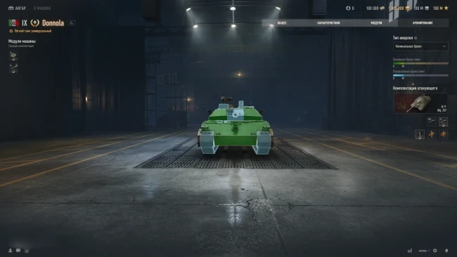 19979_italyanskiy-lyogkiy-premium