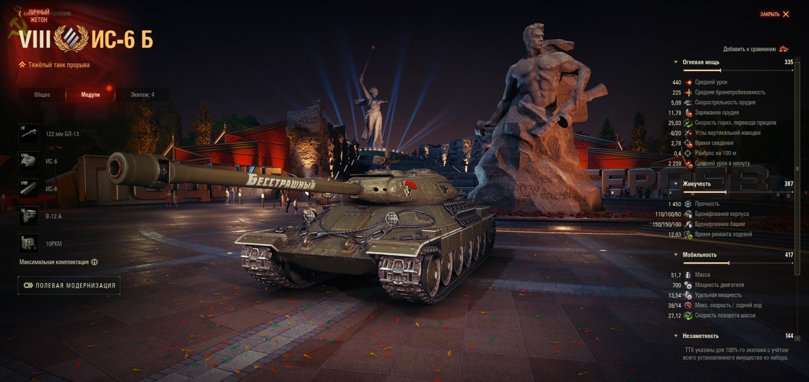 46640_tseny-na-spetsialnye-nabory-