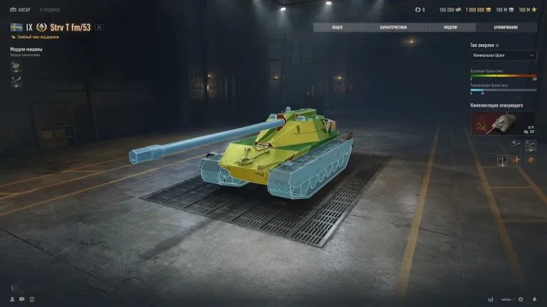 Supertest ukazuje parametry Strv T fm/53 a jeho roli v bitvě
