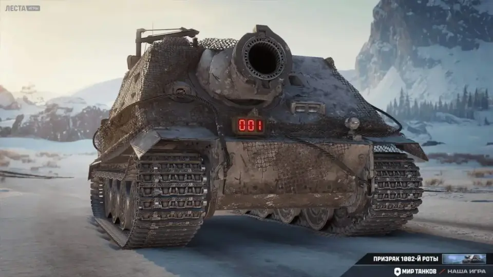 57893_3d-stil-prizrak-1002-y-roty-