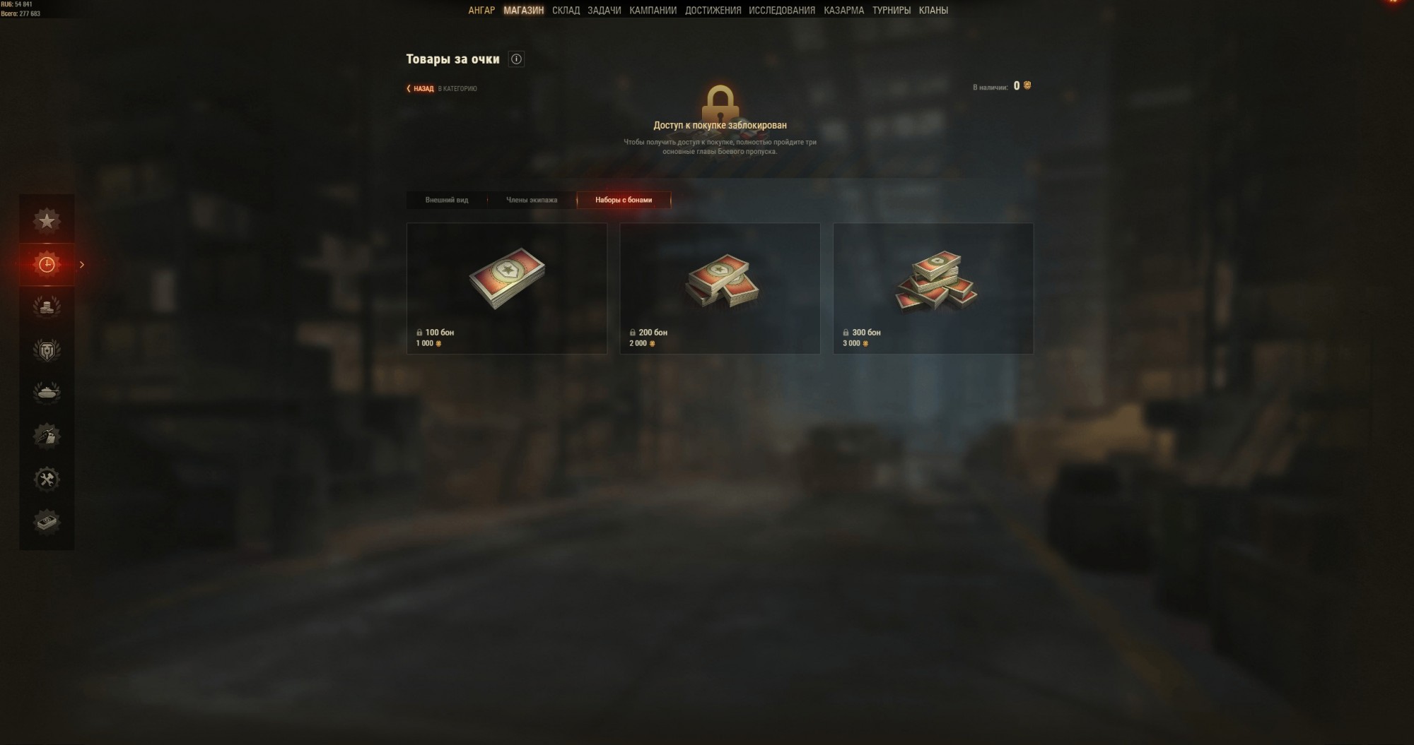 39392_boevoy-propusk-10-sezon-v-mi