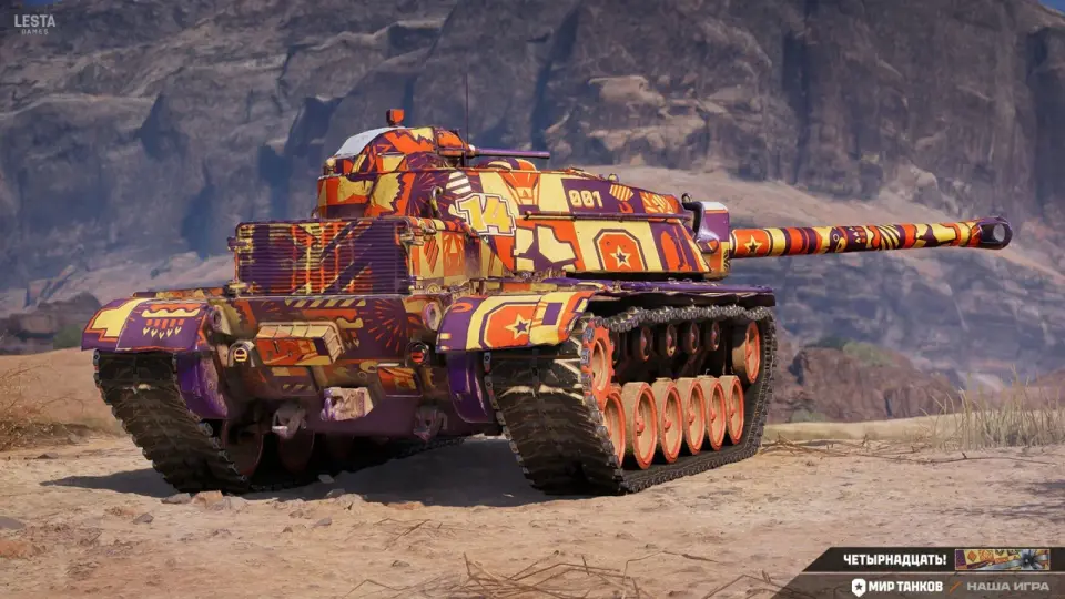 48674_novyy-2d-stil-chetyrnadtsat