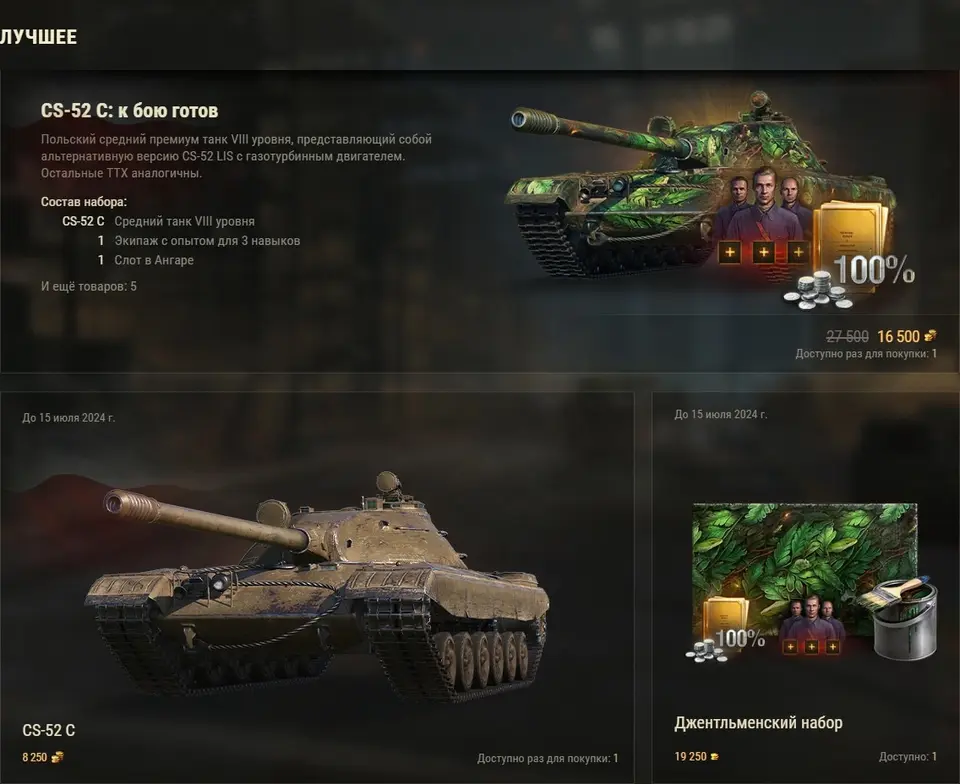 48258_na-vsekh-parakh-vstrechayte-cs-