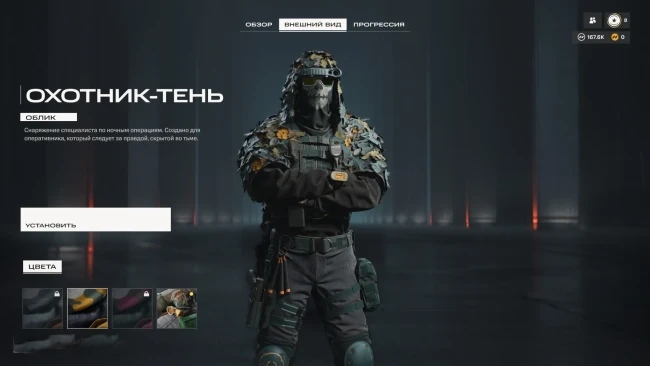 20564_bonus-kod-dlya-wot-heat-ot-nvidia