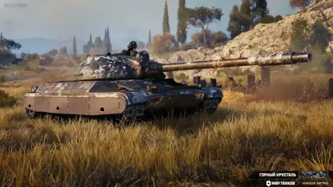 Mapa Rust – nová mapa ve World of Tanks přináší raketomety