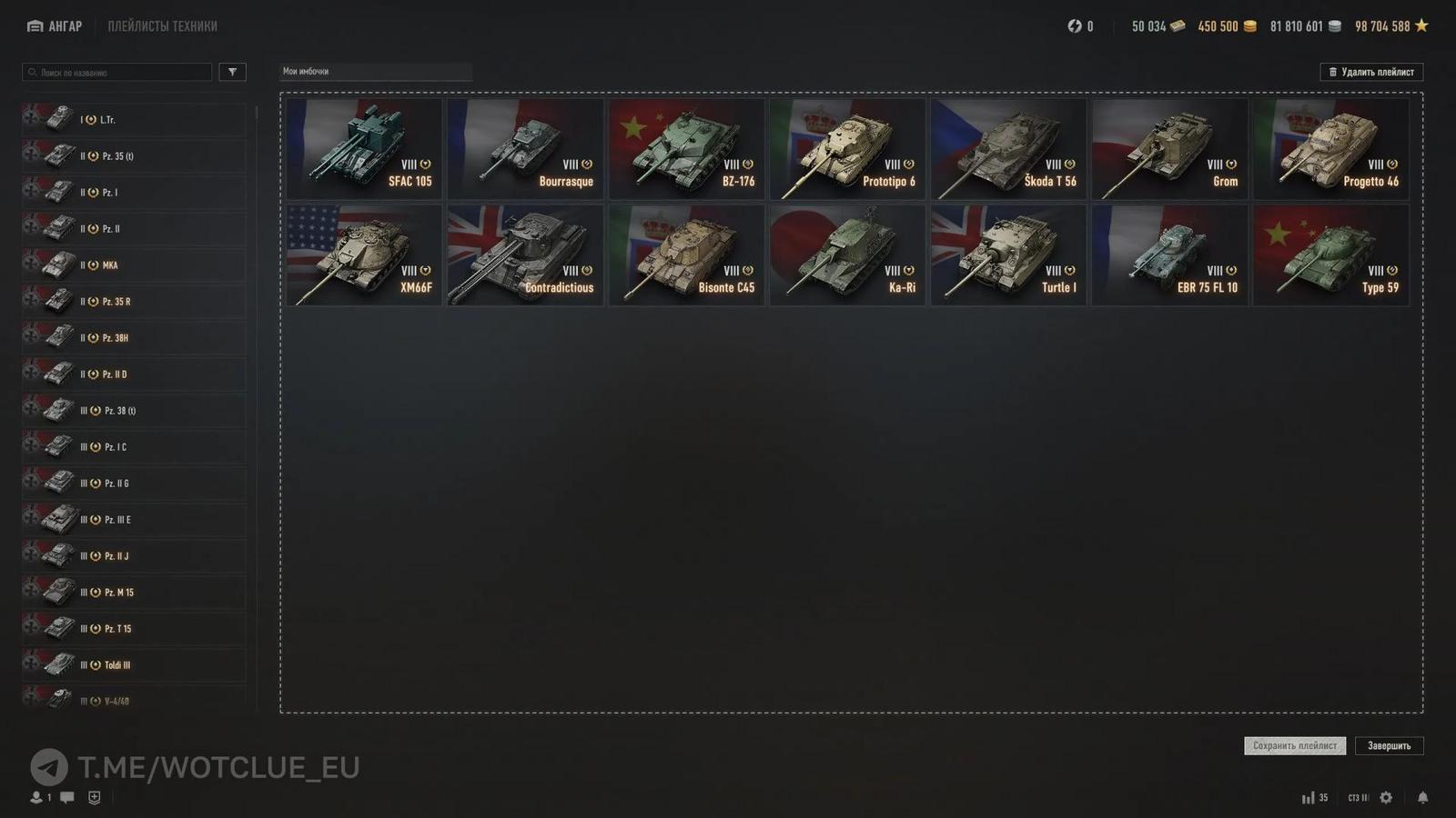 Seznamy tanků (playlisty) pro vlastní hru v aktualizaci 2.0