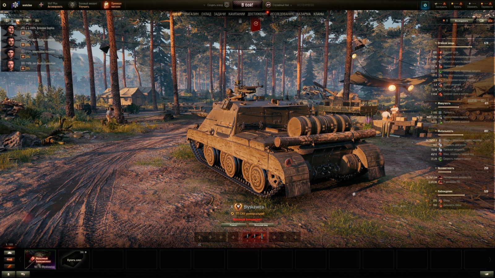 44328_nc-70-byskawica--buduschiy-top-10-l