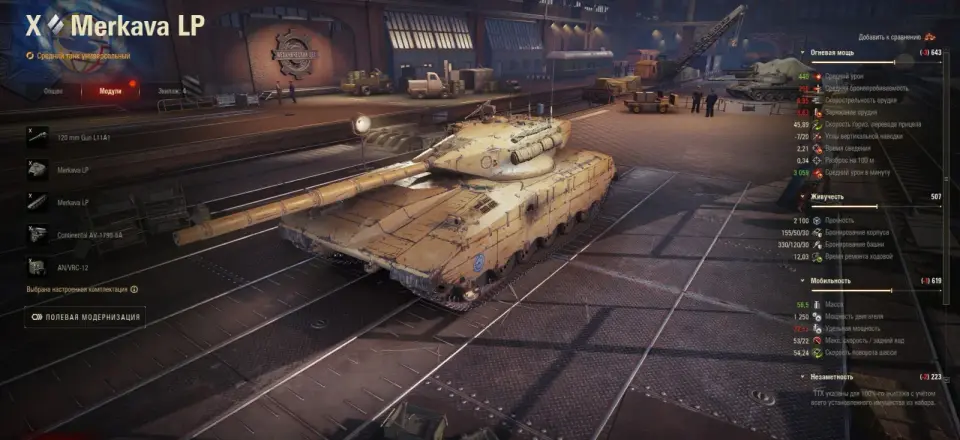 54241_tank-merkava-lp-iz-sbornoy-natsiy