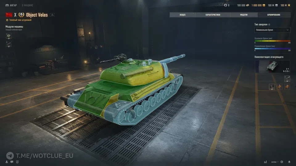 19527_tyazhyolyy-tank-10-urovnya-obek
