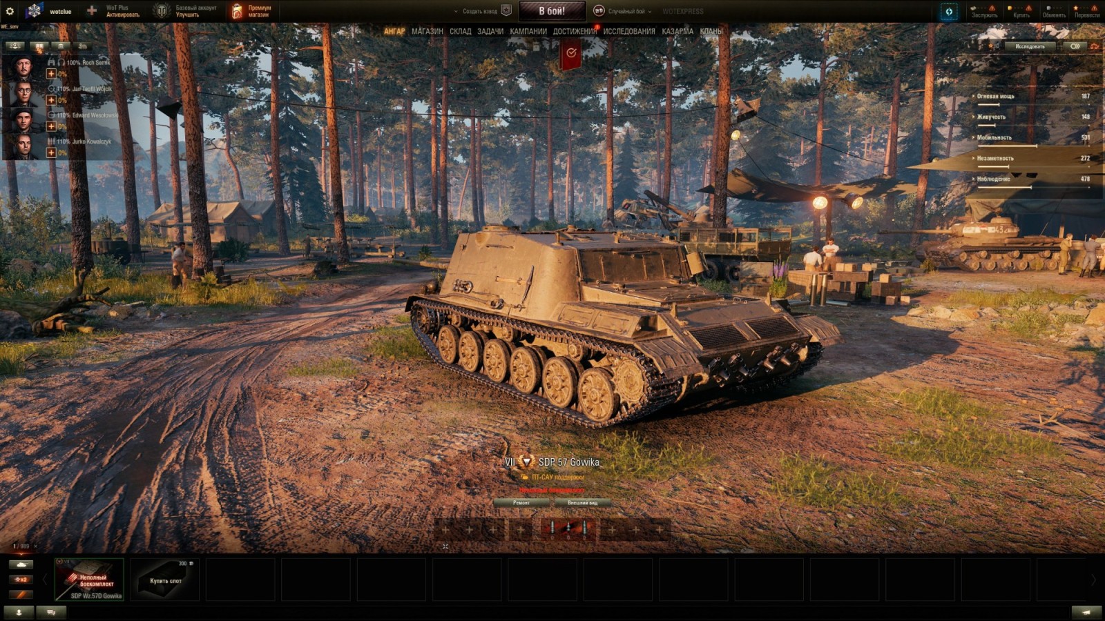 44463_sdp-wz57d-gowika--prokachivaemaya-