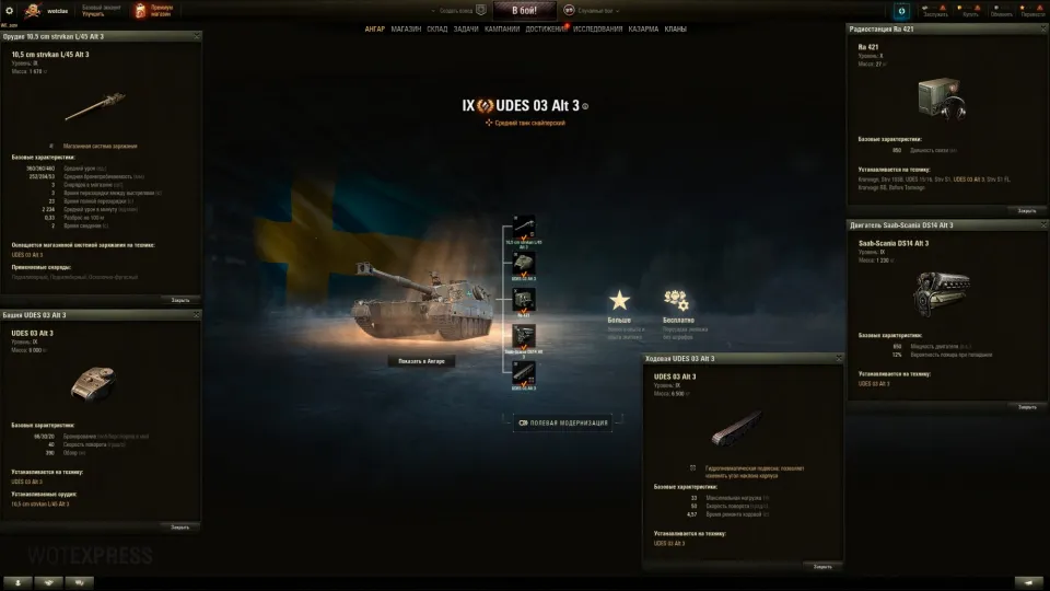 37368_udes-03-alt-3--odin-iz-pervykh-ta