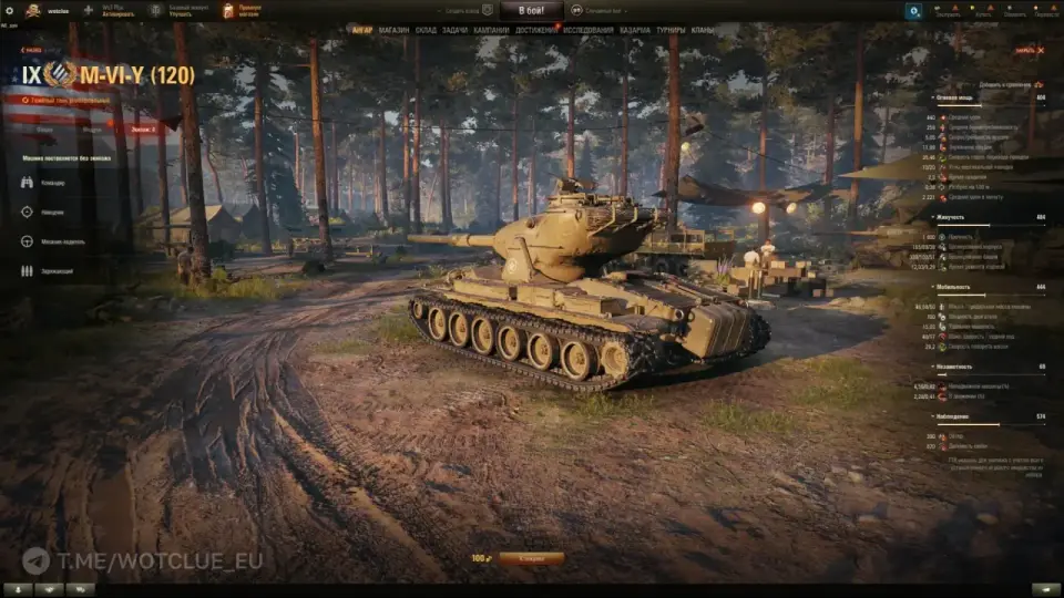 58598_m-vi-y-120--uluchshennyy-yokh-na-