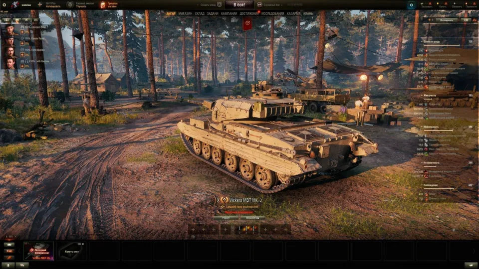 44211_vickers-mbt-mk---novyy-sredniy-t