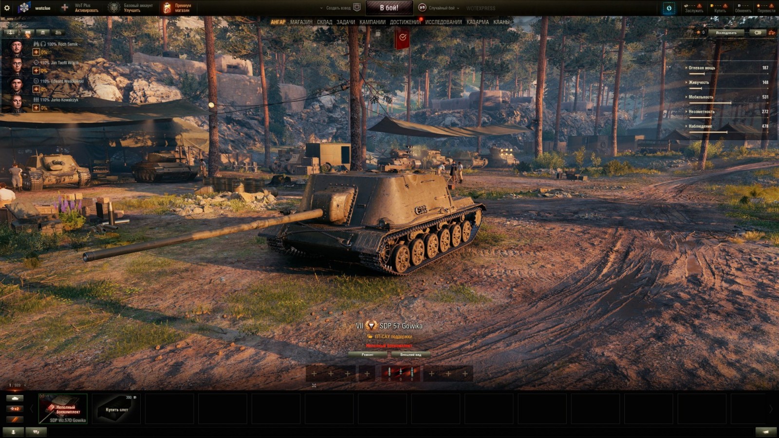 44462_sdp-wz57d-gowika--prokachivaemaya-