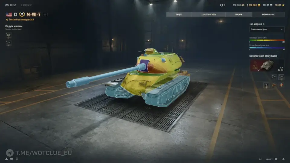 19386_novyy-tyazhyolyy-tank-m-vii-y-na-s