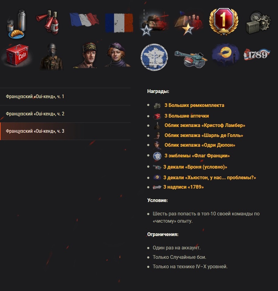 48273_otmechayte-den-vzyatiya-bast