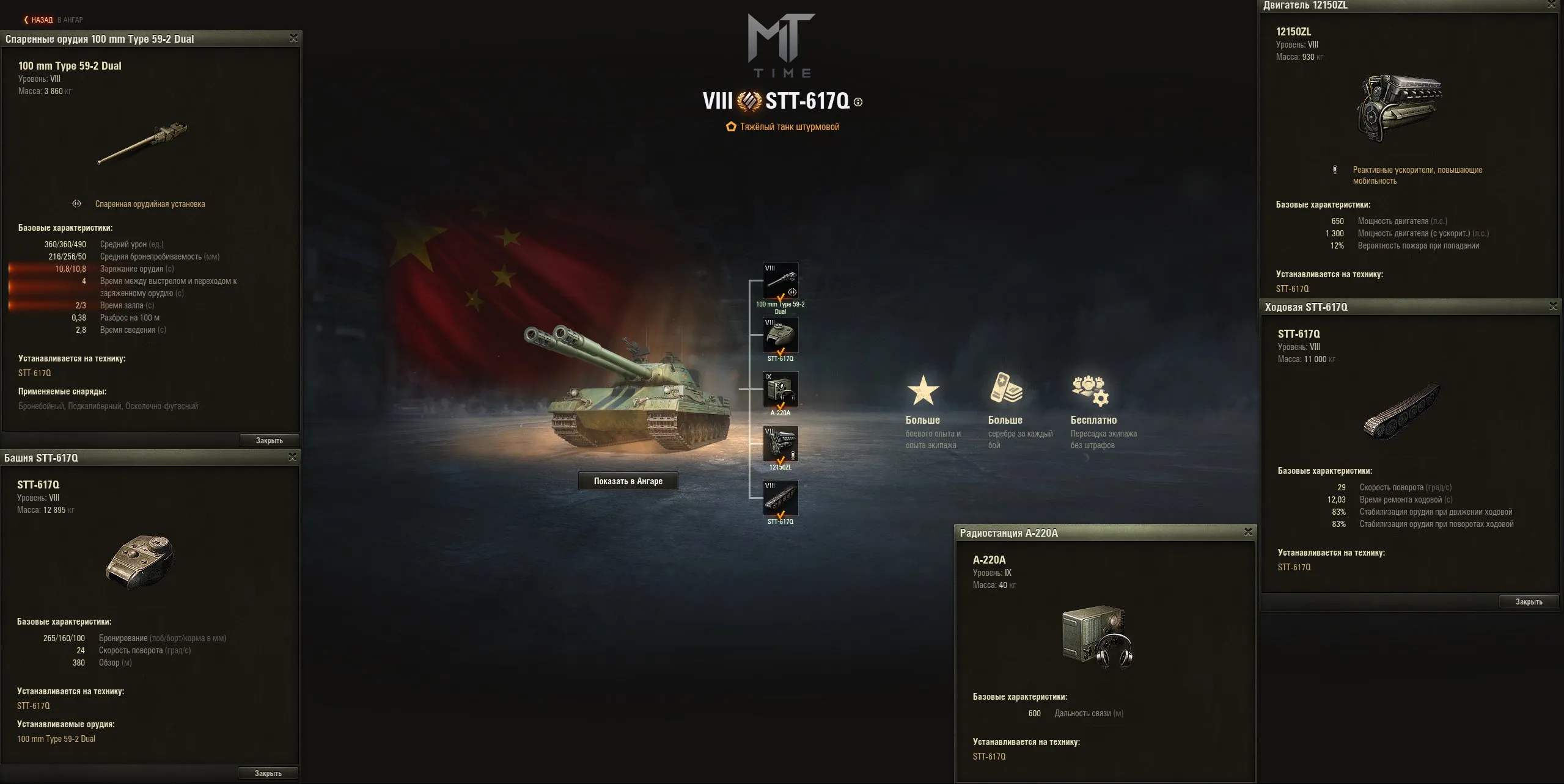 photo_2025-09-10_16-20-59