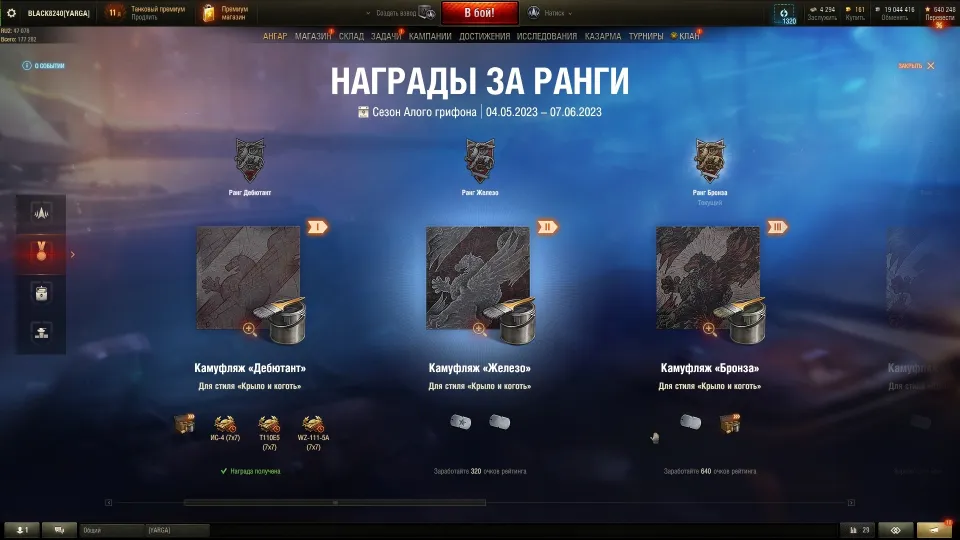 39373_ne-nachislyayutsya-nagrady-kam