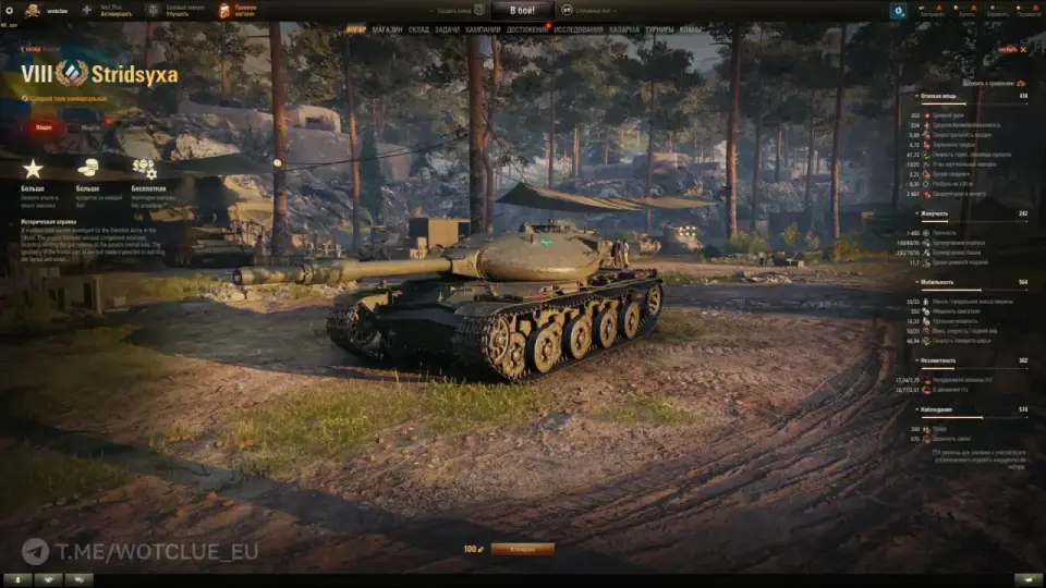 57323_novyy-premium-tank-stridsyxa-na-