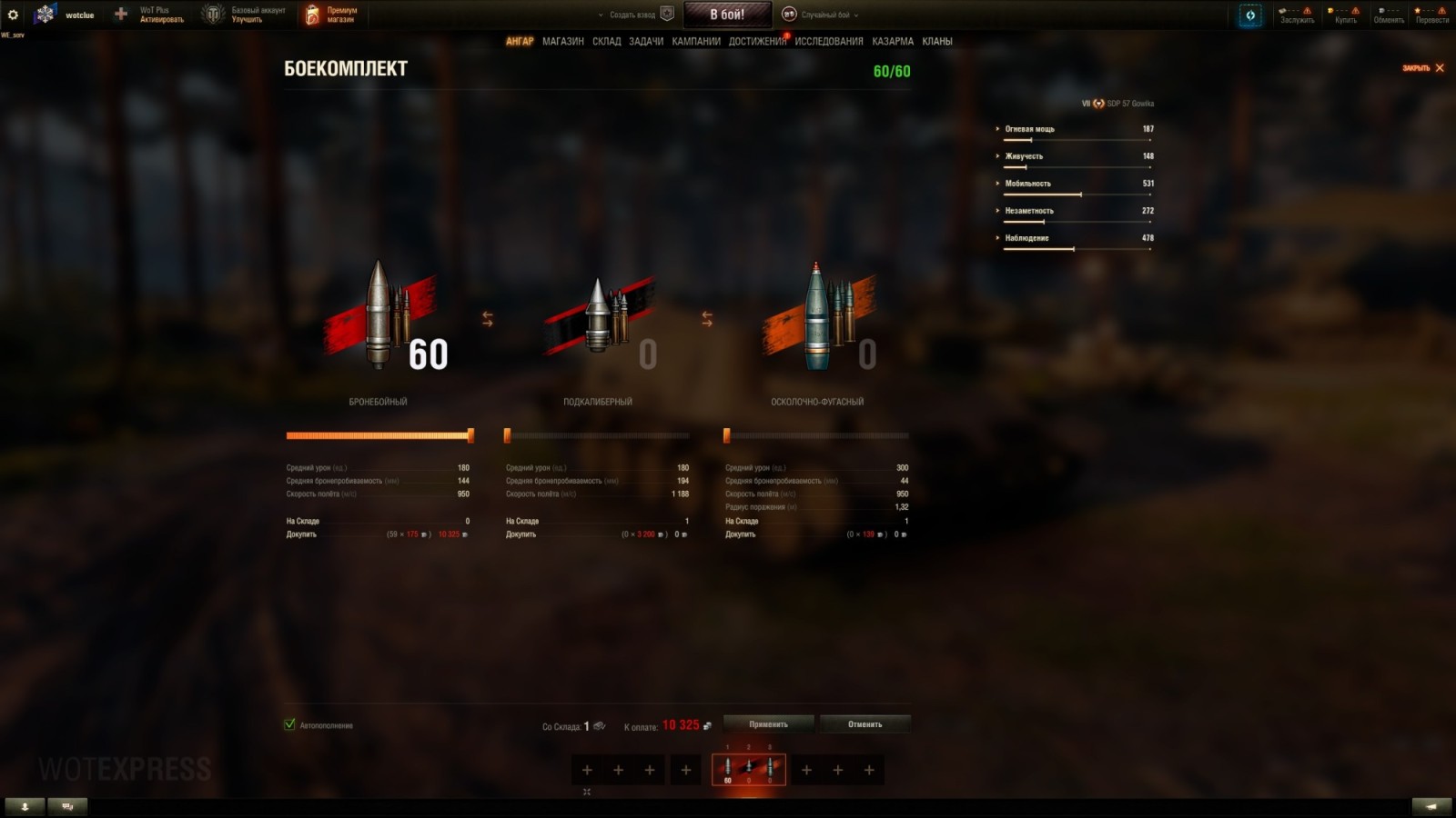 44464_sdp-wz57d-gowika--prokachivaemaya-