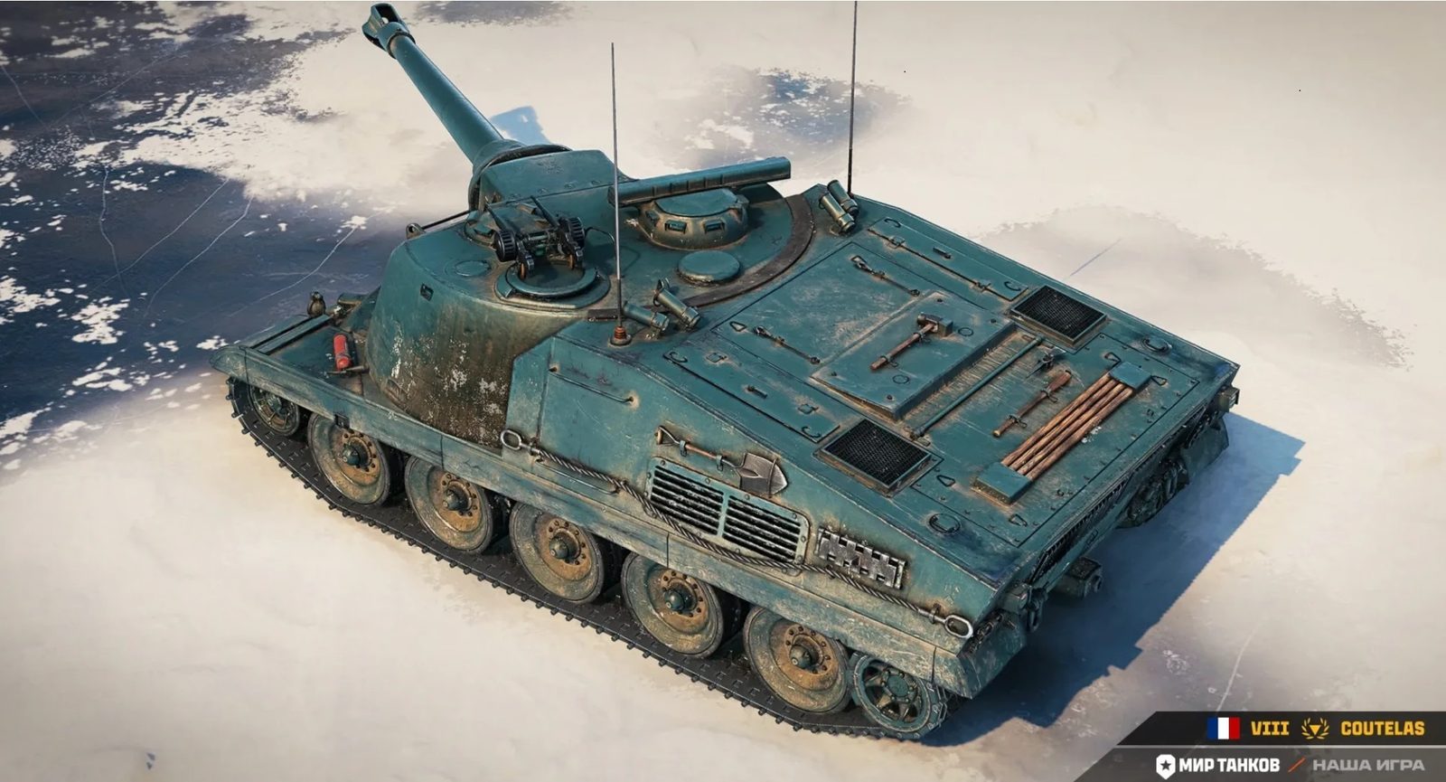 Coutelas ve World of Tanks, nejdříve v rusku, později na EU serverech