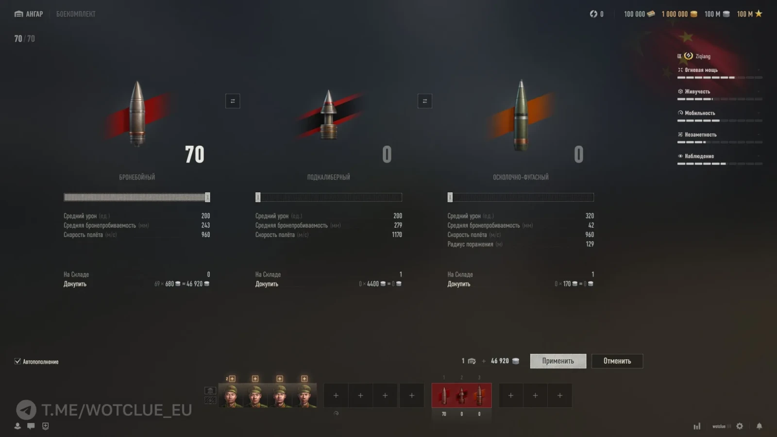 19399_kitayskiy-sredniy-tank-ziqiang