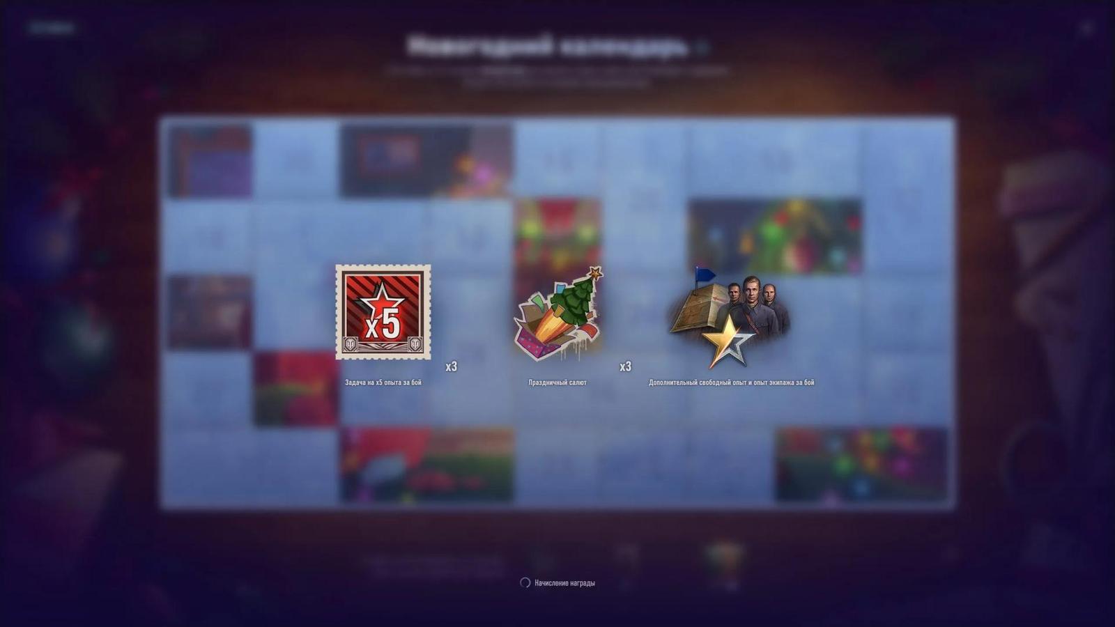 Další den adventního kalendáře 2025 (11. prosince)