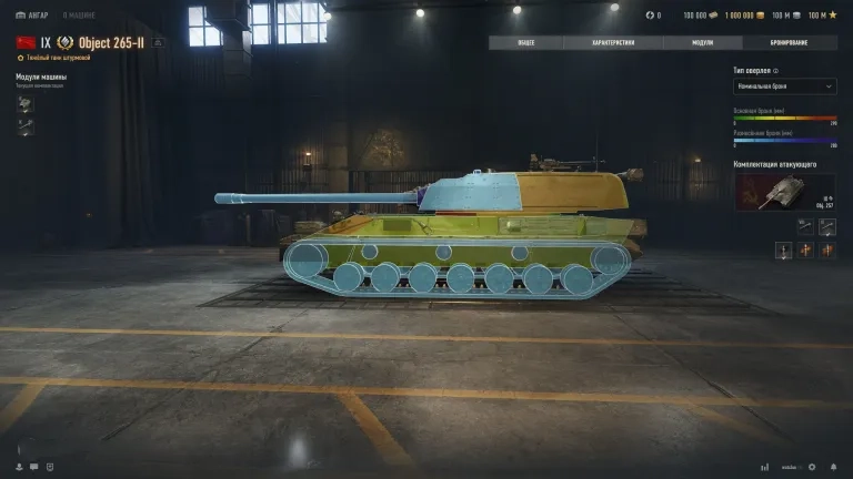 photo_2026-03-20_03-57-40-2