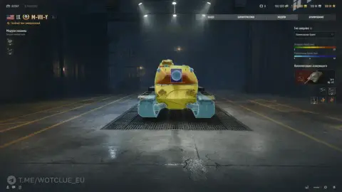 m-vii-y-americky-tezky-tank-ix-urovne-supertest