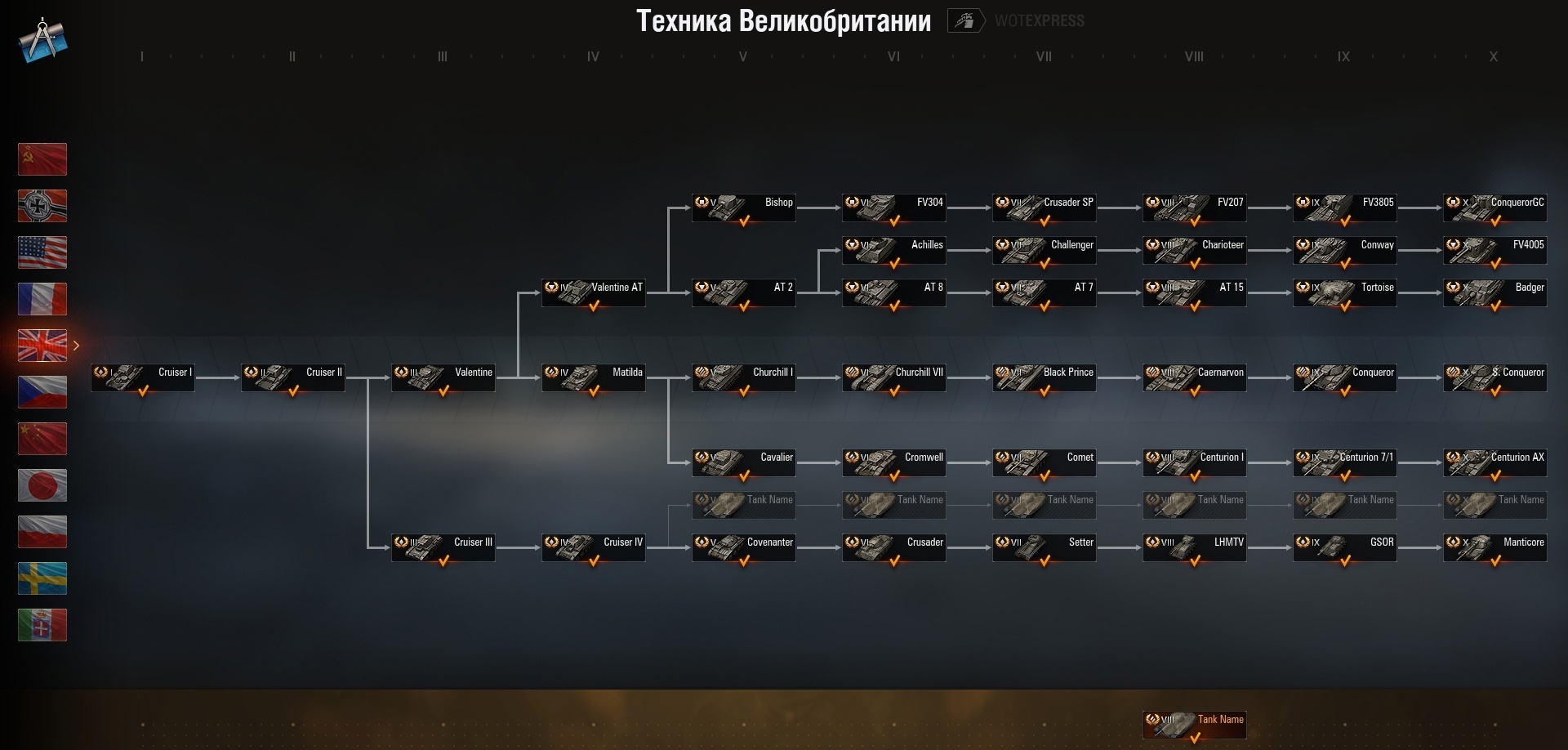 39035_gsor-1010-fb--pervyy-kolyosnyy-cr